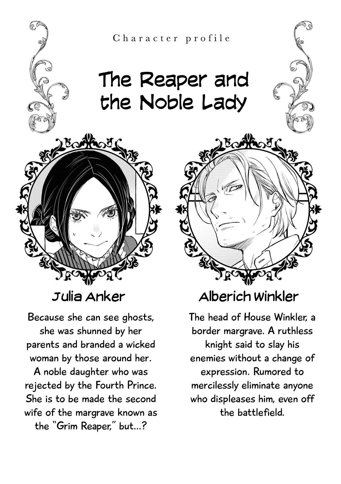 Though I May Be a Villainess, I'll Show You I Can Obtain Happiness! chapter 69 page 3