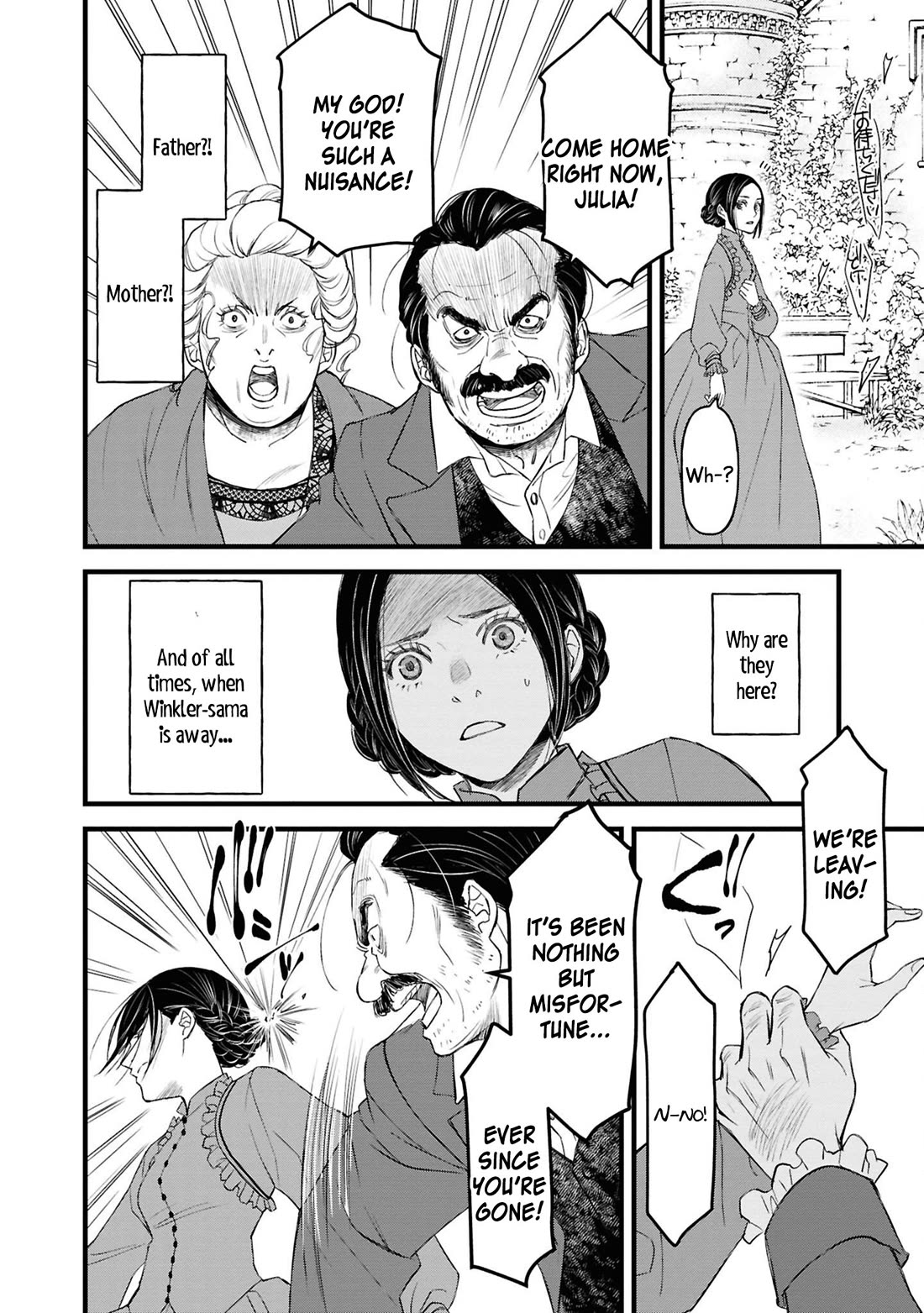 Though I May Be a Villainess, I'll Show You I Can Obtain Happiness! chapter 69 page 41