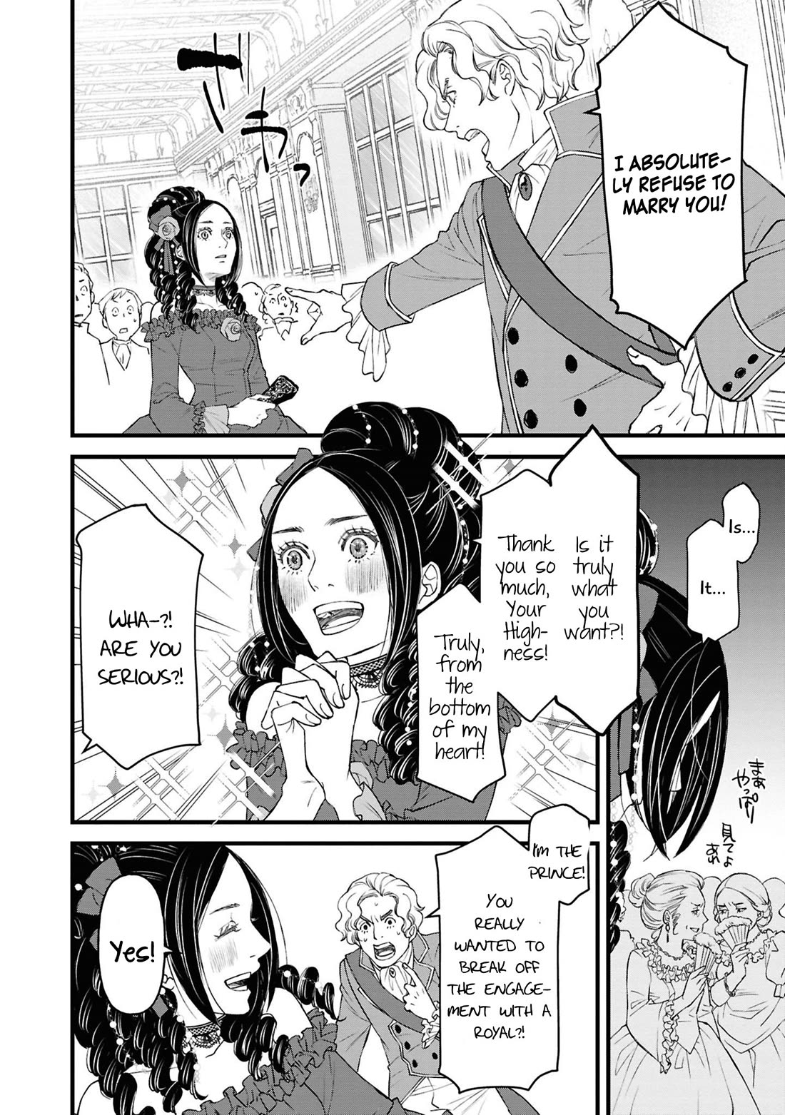 Though I May Be a Villainess, I'll Show You I Can Obtain Happiness! chapter 69 page 9