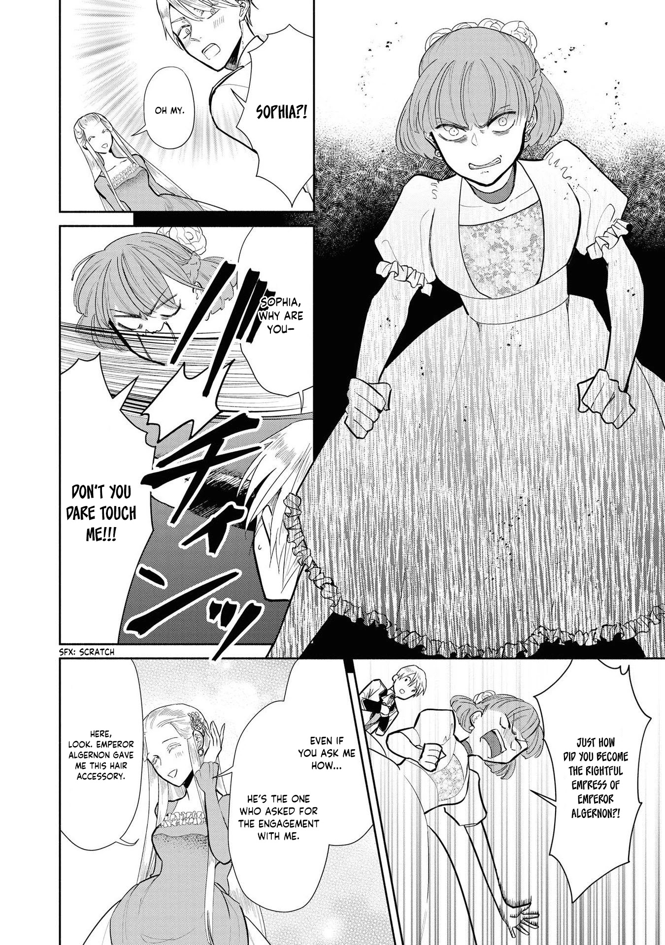 Though I May Be a Villainess, I'll Show You I Can Obtain Happiness! chapter 7 page 22