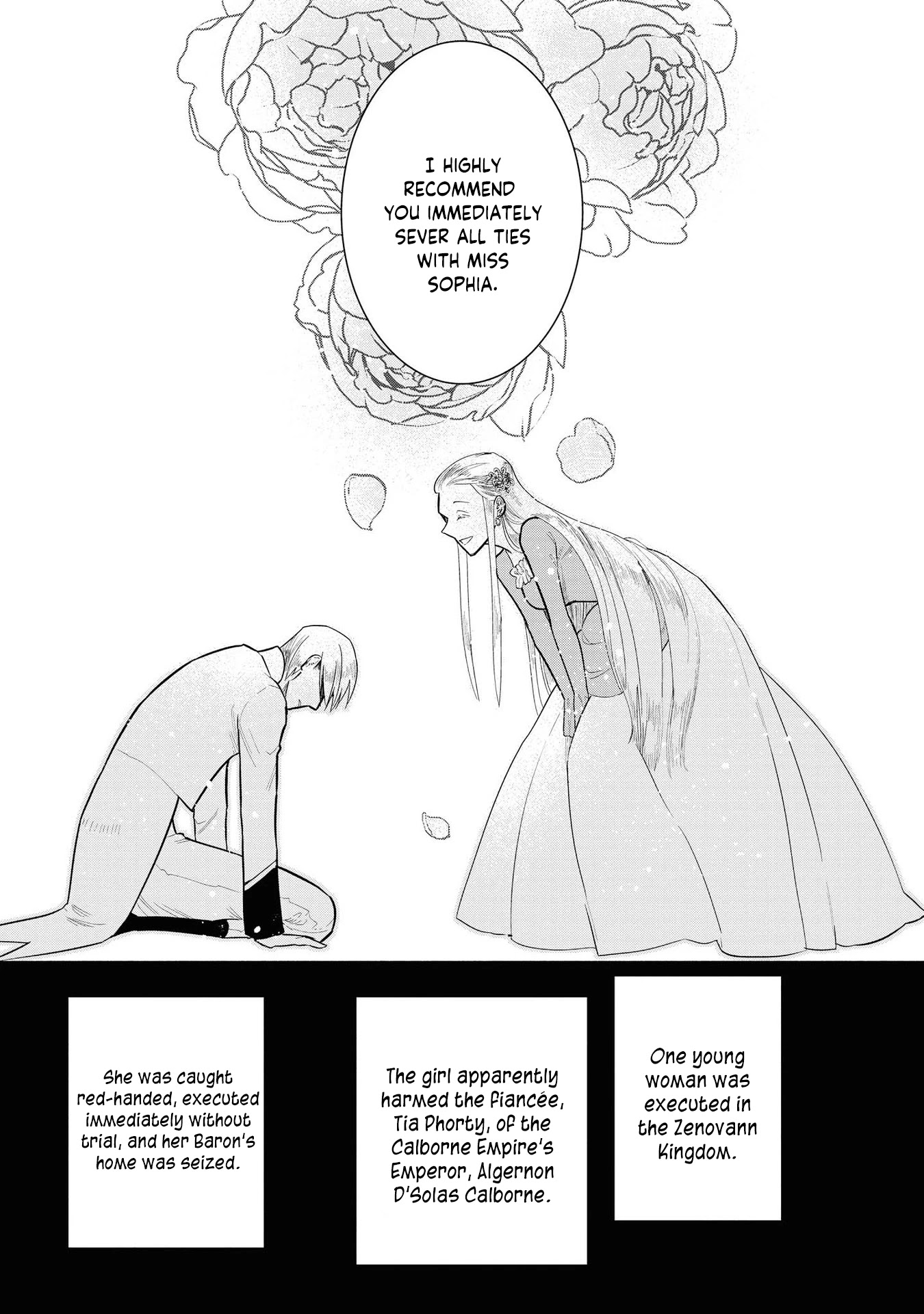 Though I May Be a Villainess, I'll Show You I Can Obtain Happiness! chapter 7 page 25