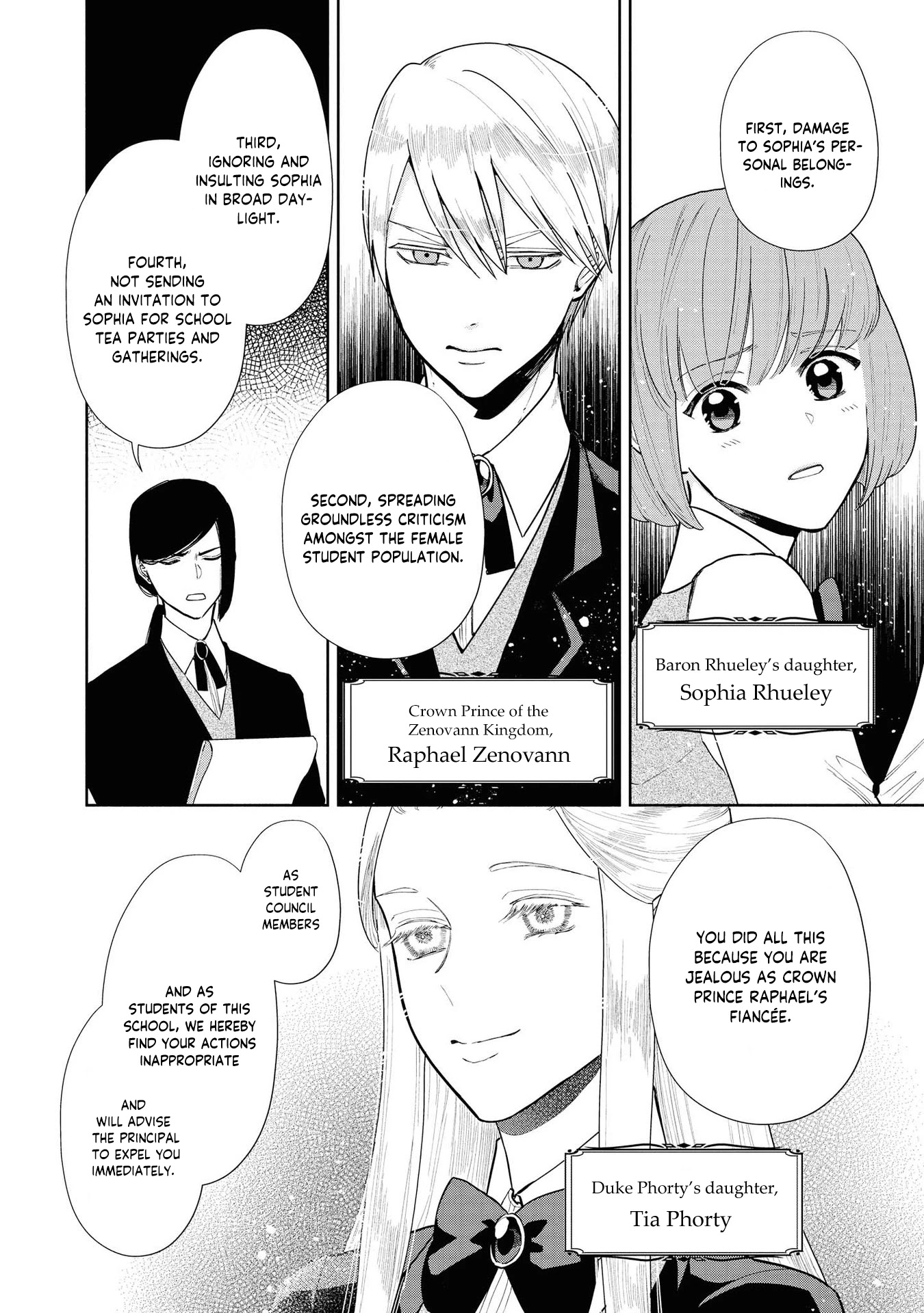 Though I May Be a Villainess, I'll Show You I Can Obtain Happiness! chapter 7 page 6