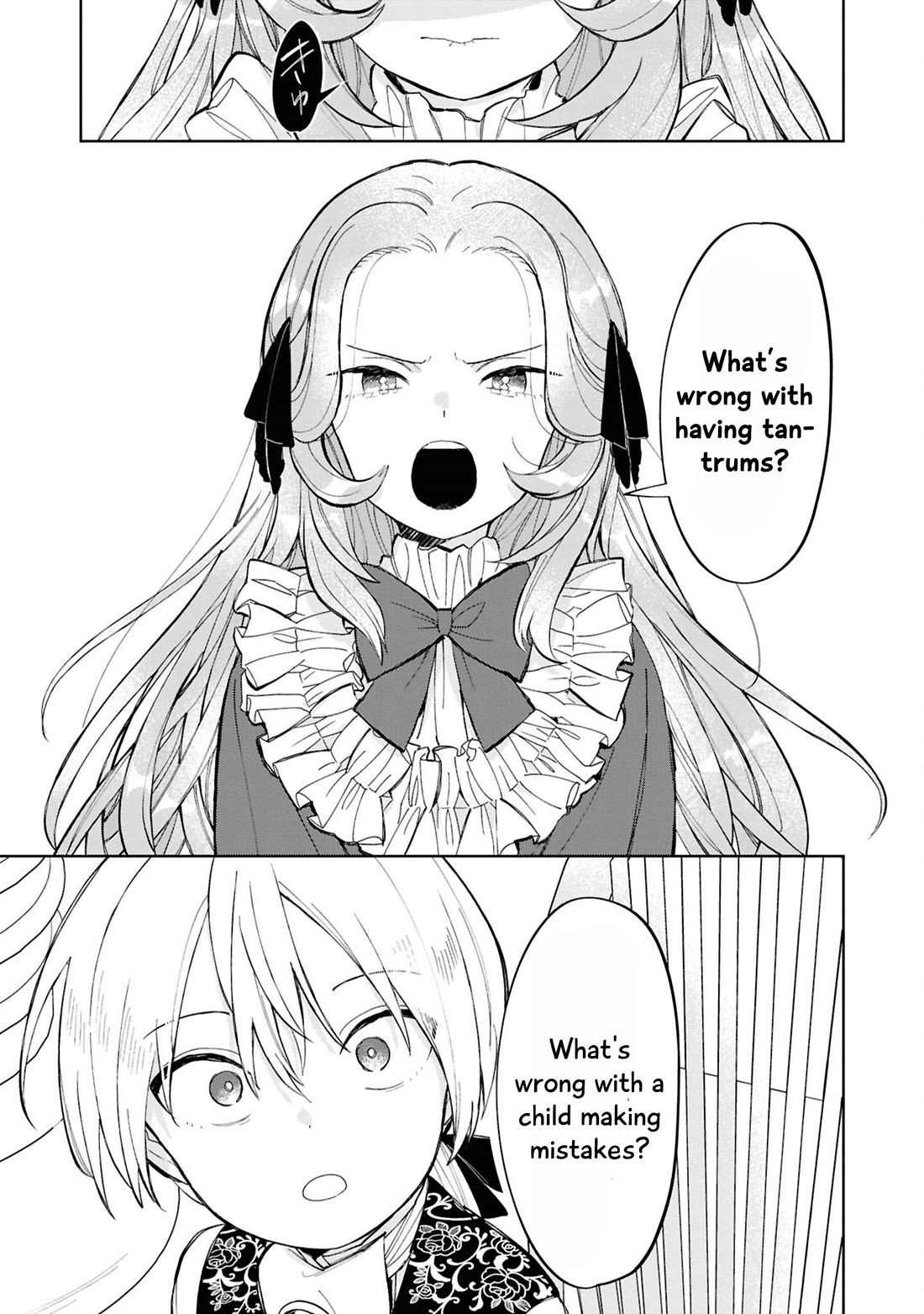 Though I May Be a Villainess, I'll Show You I Can Obtain Happiness! chapter 70 page 16