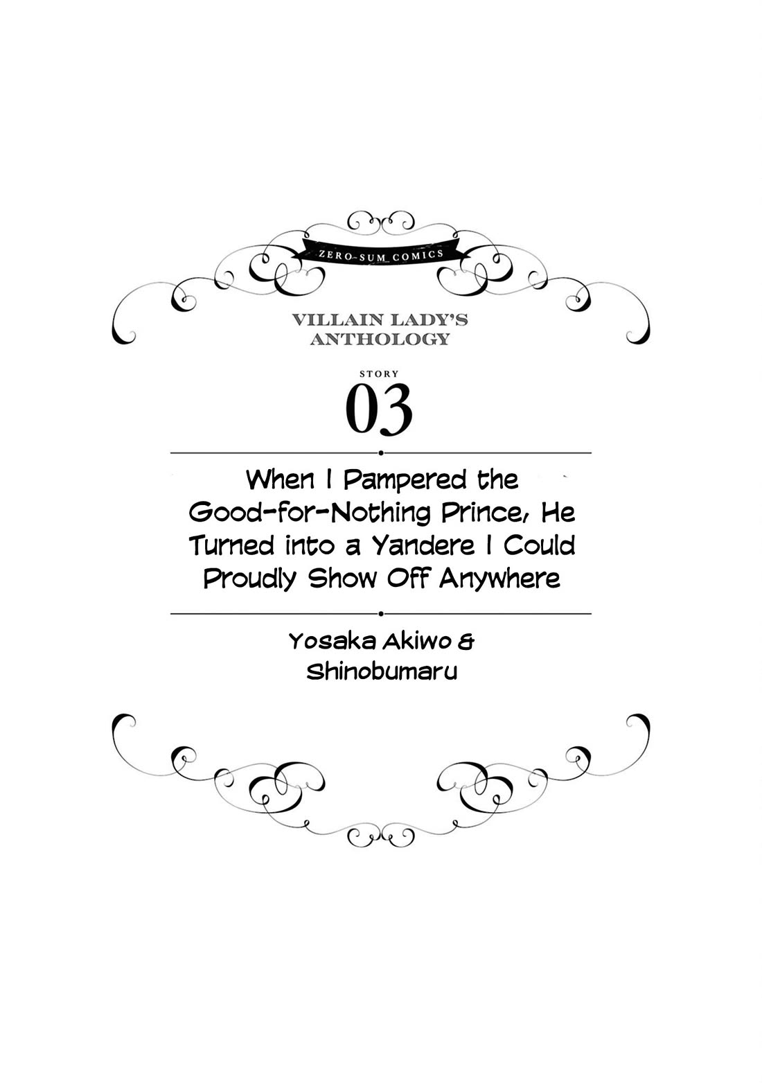 Though I May Be a Villainess, I'll Show You I Can Obtain Happiness! chapter 70 page 2