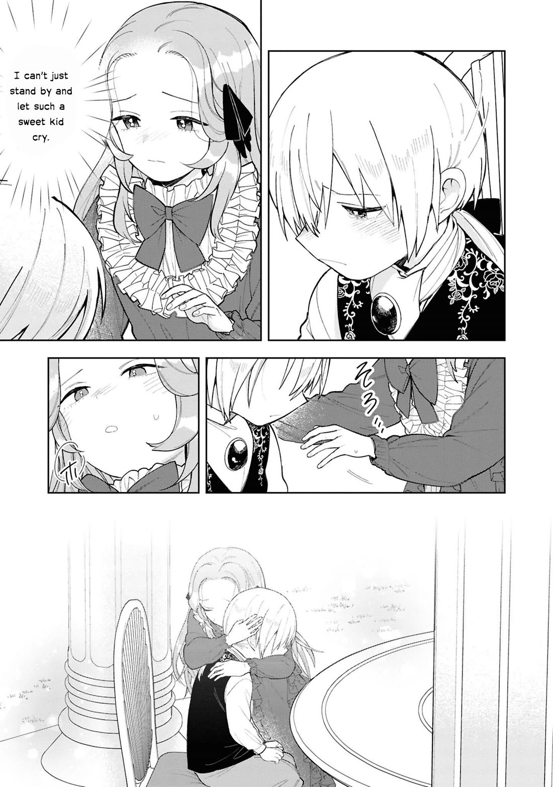 Though I May Be a Villainess, I'll Show You I Can Obtain Happiness! chapter 70 page 20