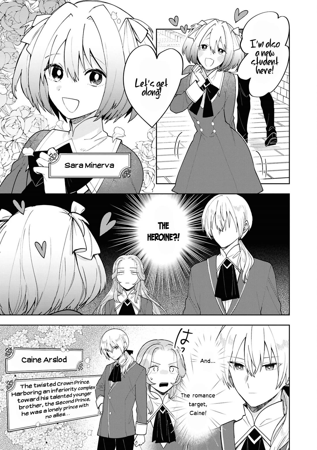 Though I May Be a Villainess, I'll Show You I Can Obtain Happiness! chapter 70 page 24