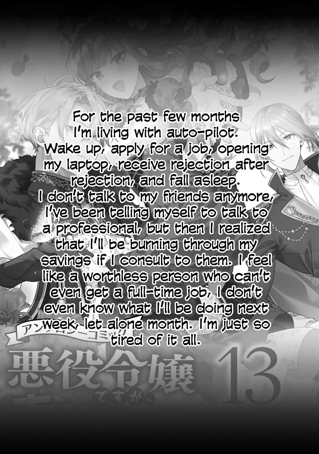 Though I May Be a Villainess, I'll Show You I Can Obtain Happiness! chapter 70 page 39