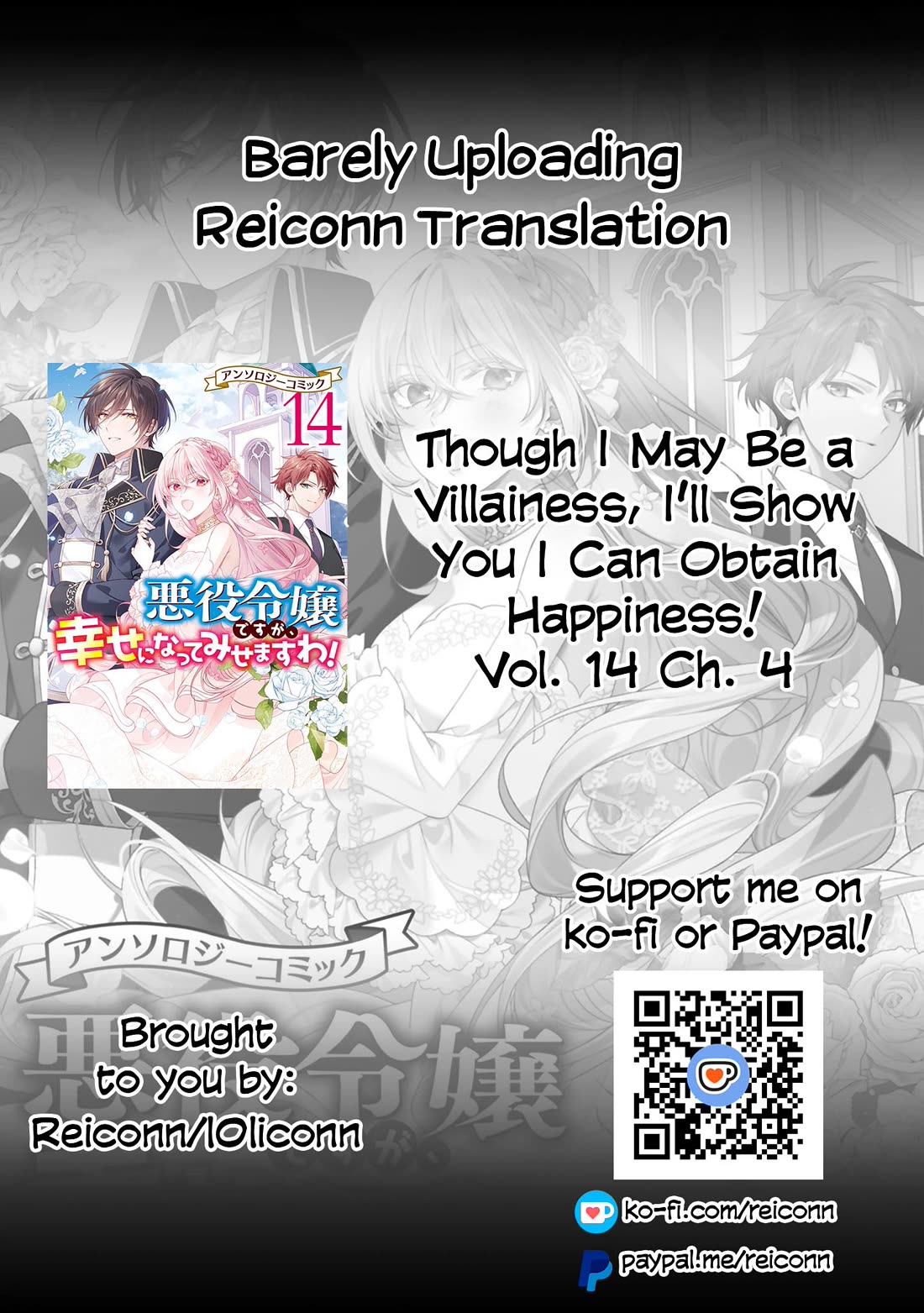 Though I May Be a Villainess, I'll Show You I Can Obtain Happiness! chapter 71 page 1