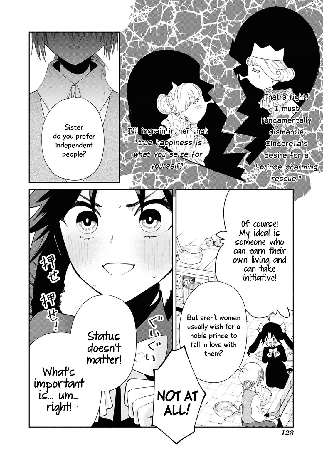 Though I May Be a Villainess, I'll Show You I Can Obtain Happiness! chapter 71 page 13