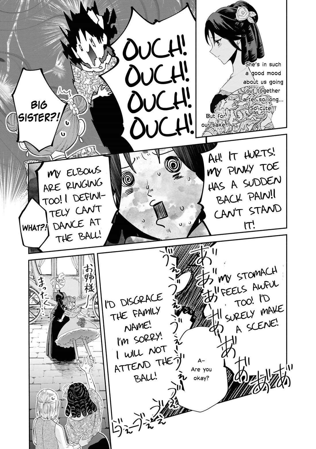 Though I May Be a Villainess, I'll Show You I Can Obtain Happiness! chapter 71 page 18