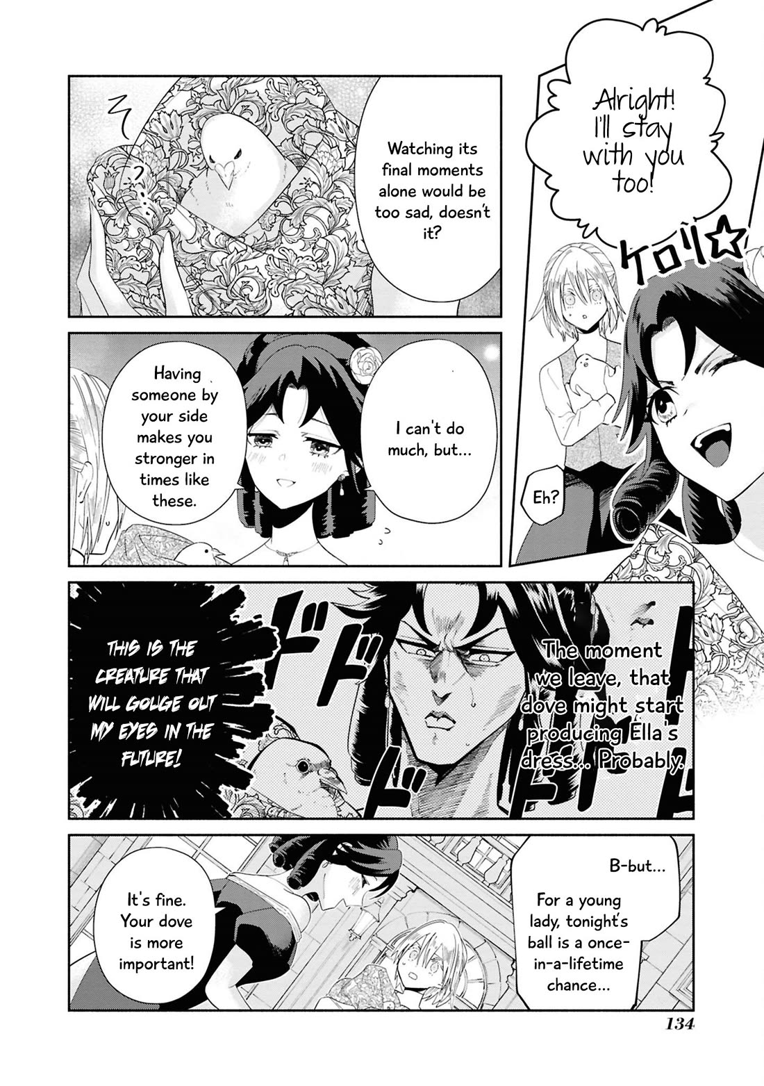 Though I May Be a Villainess, I'll Show You I Can Obtain Happiness! chapter 71 page 19