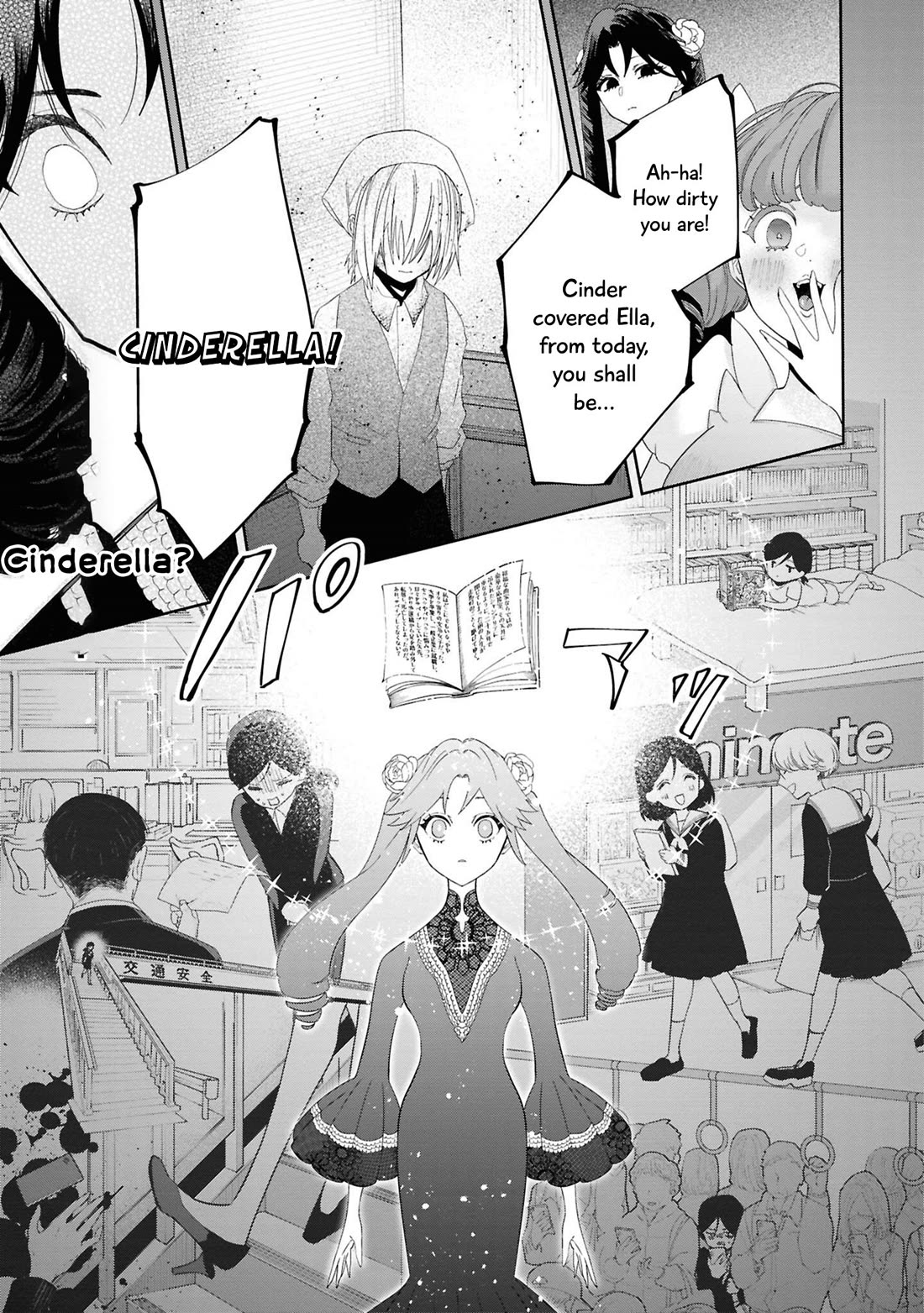 Though I May Be a Villainess, I'll Show You I Can Obtain Happiness! chapter 71 page 4