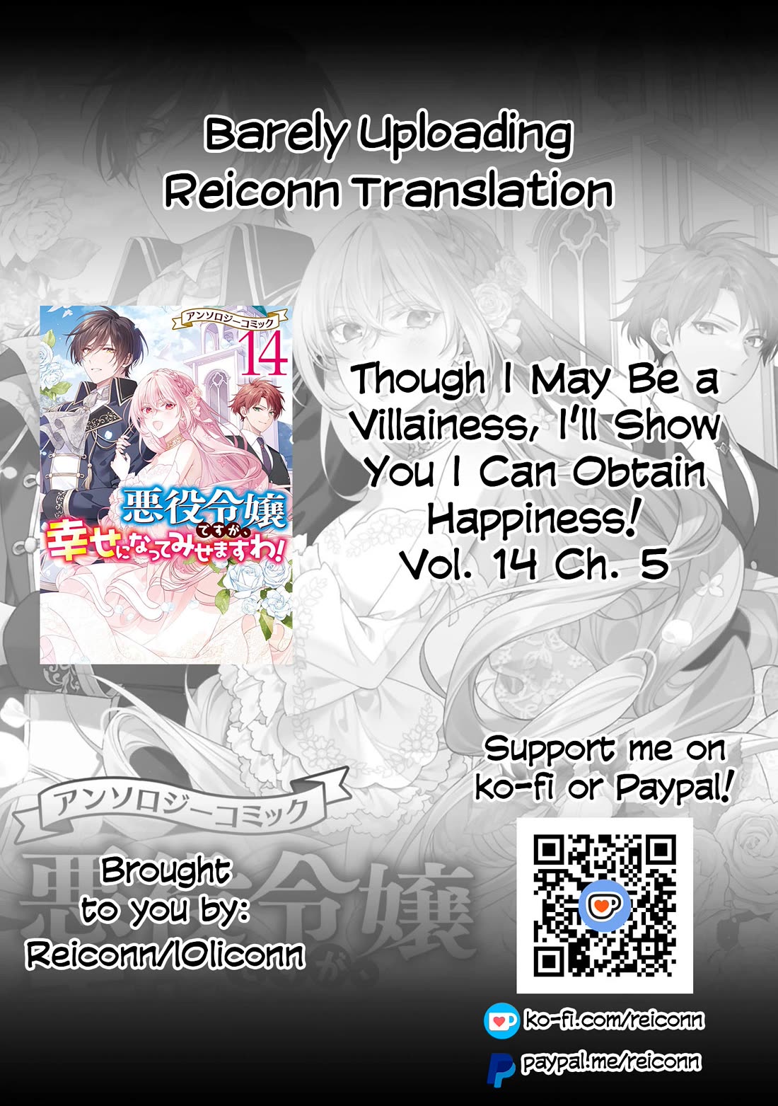 Though I May Be a Villainess, I'll Show You I Can Obtain Happiness! chapter 72 page 1