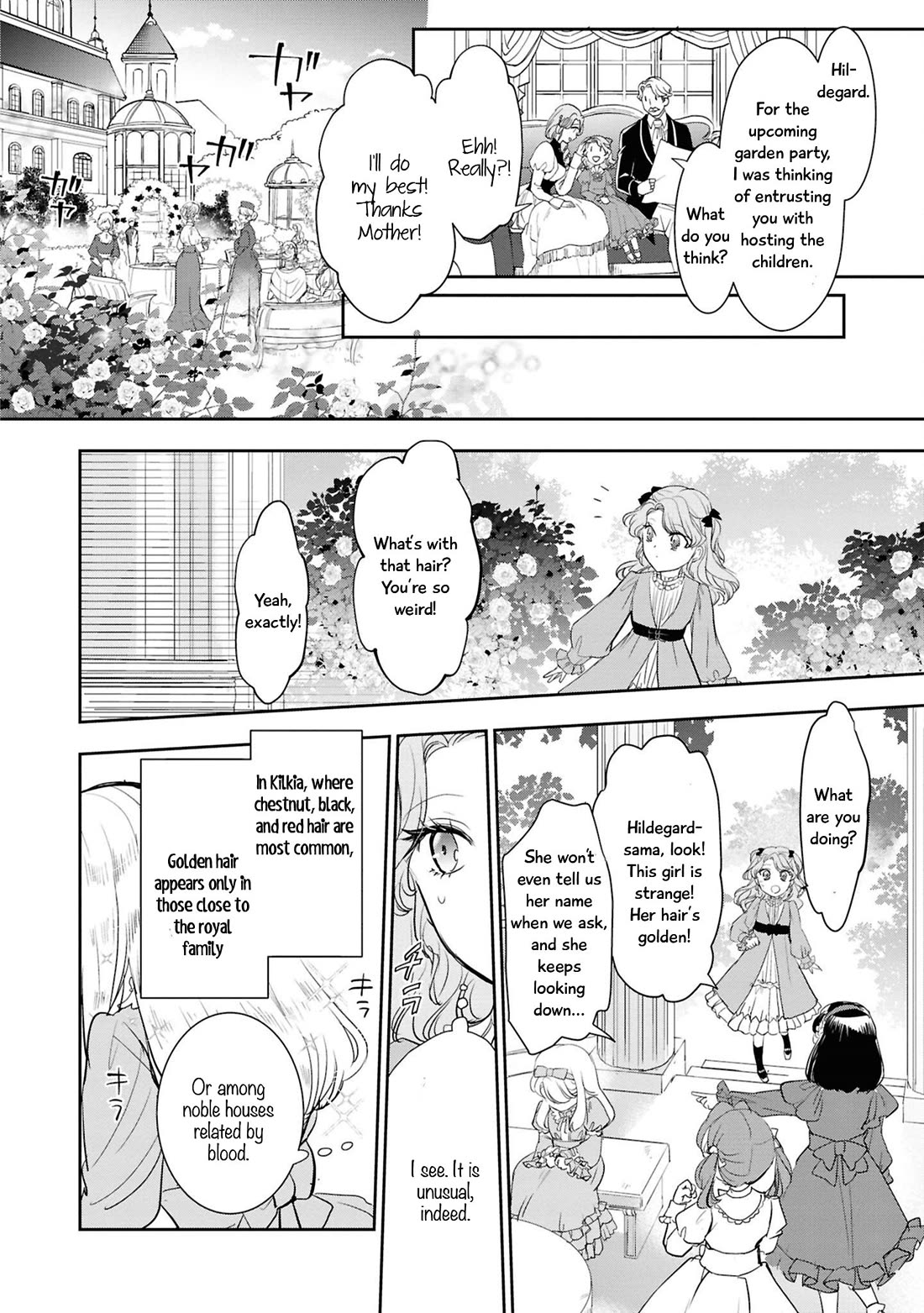 Though I May Be a Villainess, I'll Show You I Can Obtain Happiness! chapter 72 page 13