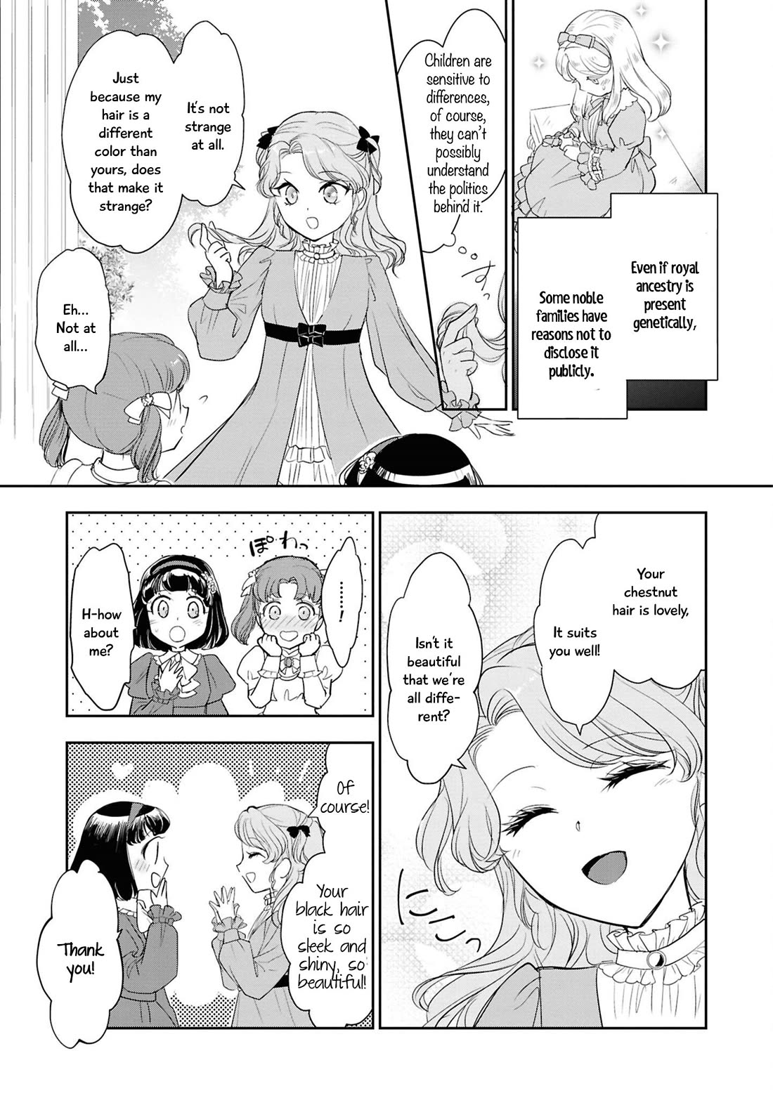 Though I May Be a Villainess, I'll Show You I Can Obtain Happiness! chapter 72 page 14