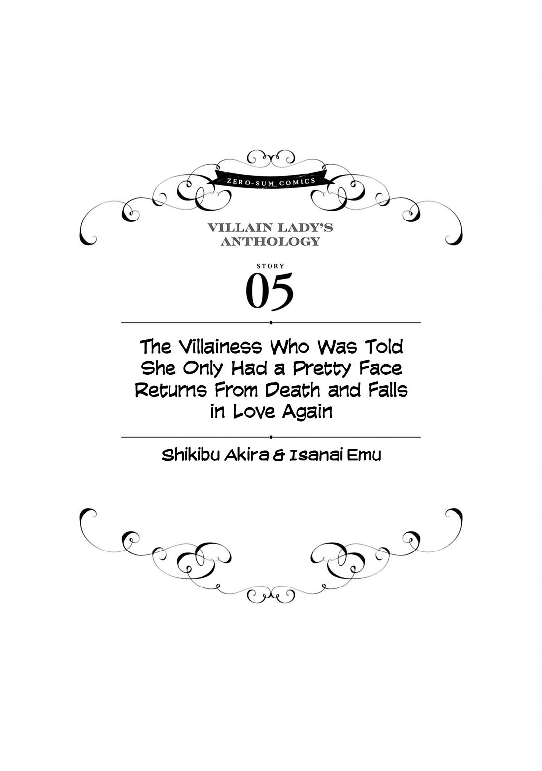 Though I May Be a Villainess, I'll Show You I Can Obtain Happiness! chapter 72 page 2