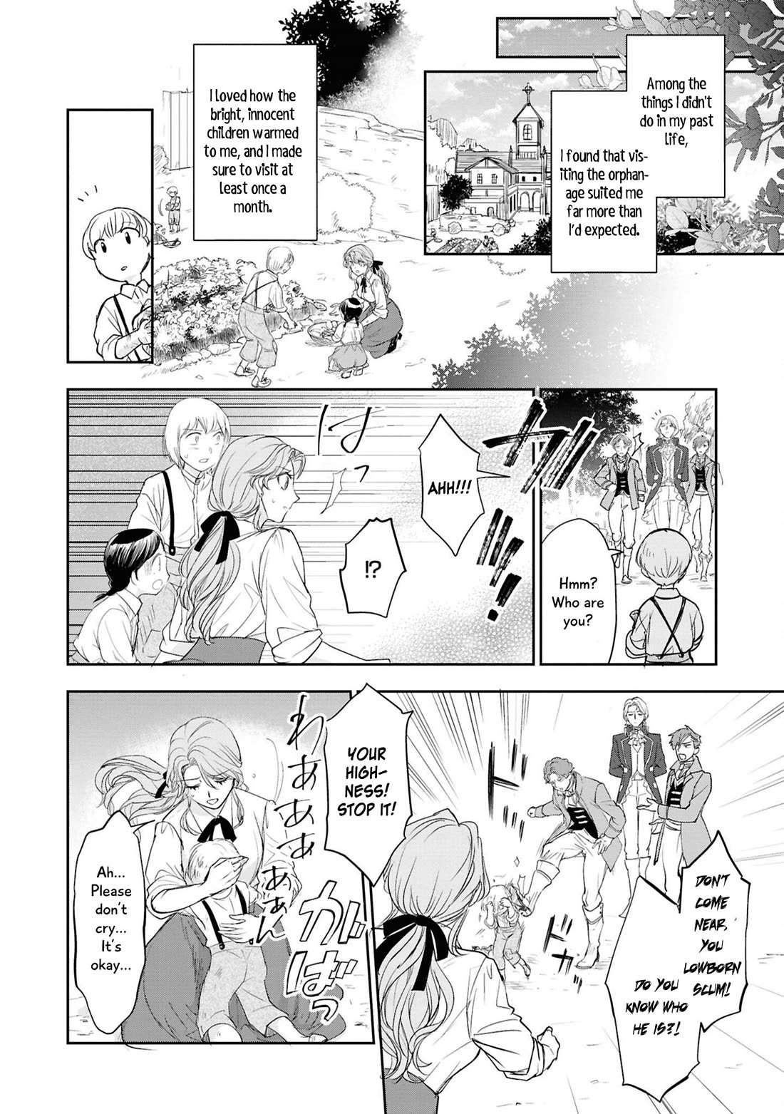 Though I May Be a Villainess, I'll Show You I Can Obtain Happiness! chapter 72 page 27