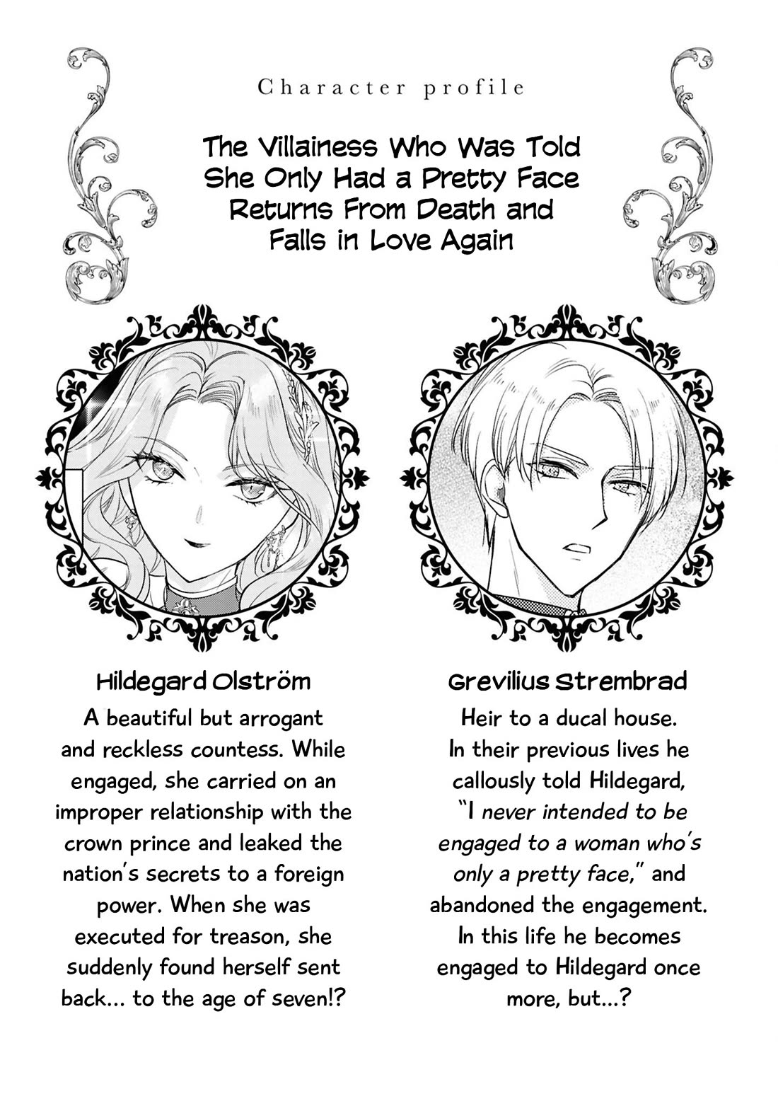 Though I May Be a Villainess, I'll Show You I Can Obtain Happiness! chapter 72 page 3