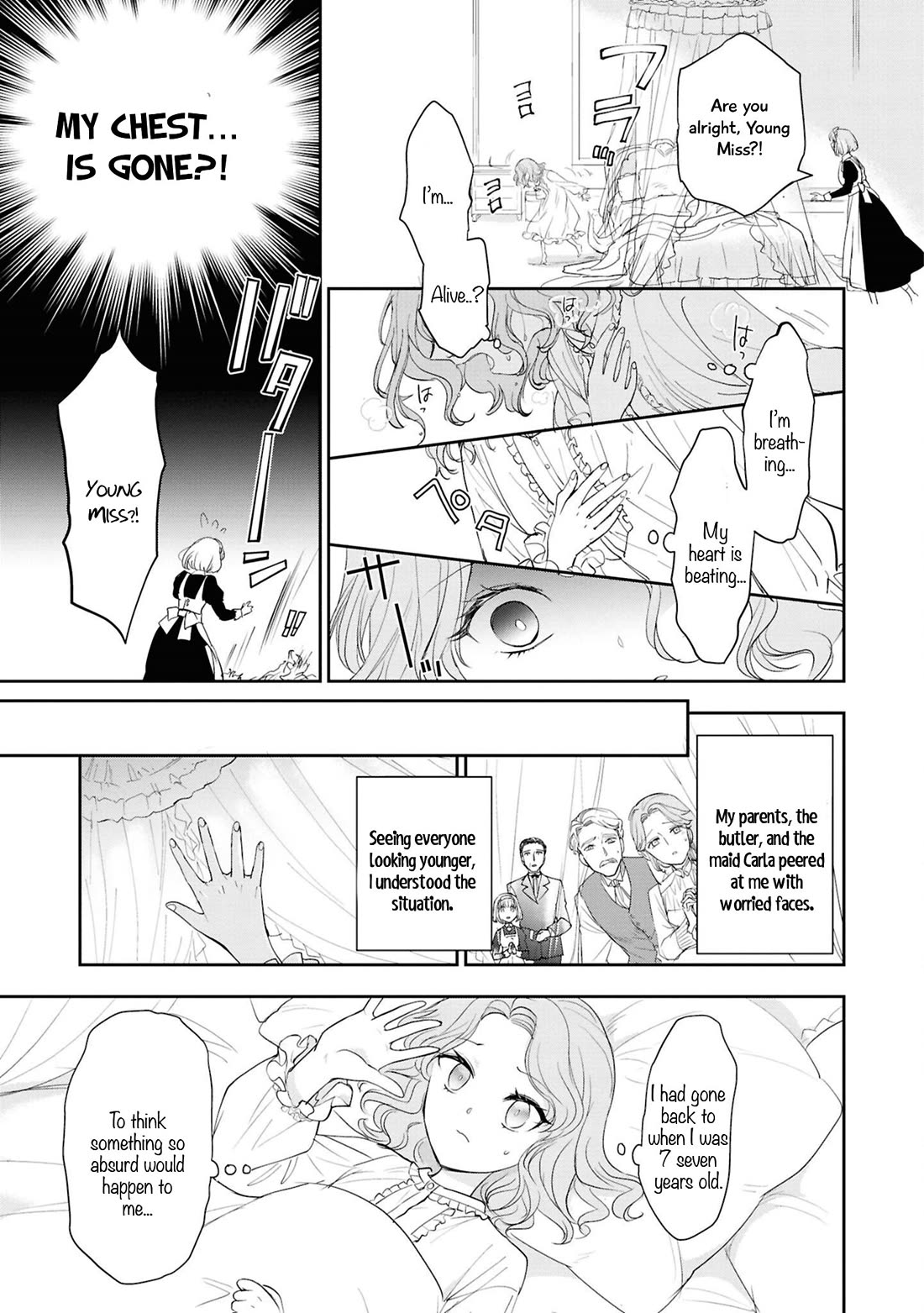 Though I May Be a Villainess, I'll Show You I Can Obtain Happiness! chapter 72 page 8