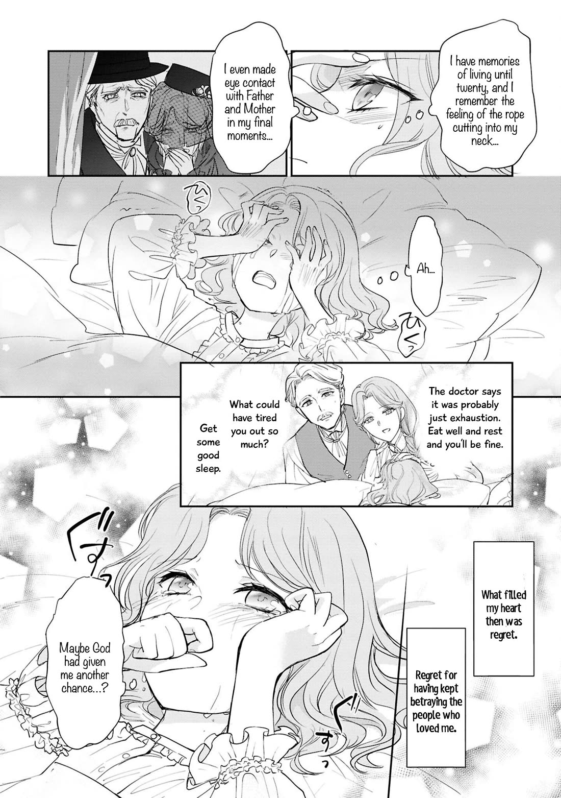 Though I May Be a Villainess, I'll Show You I Can Obtain Happiness! chapter 72 page 9