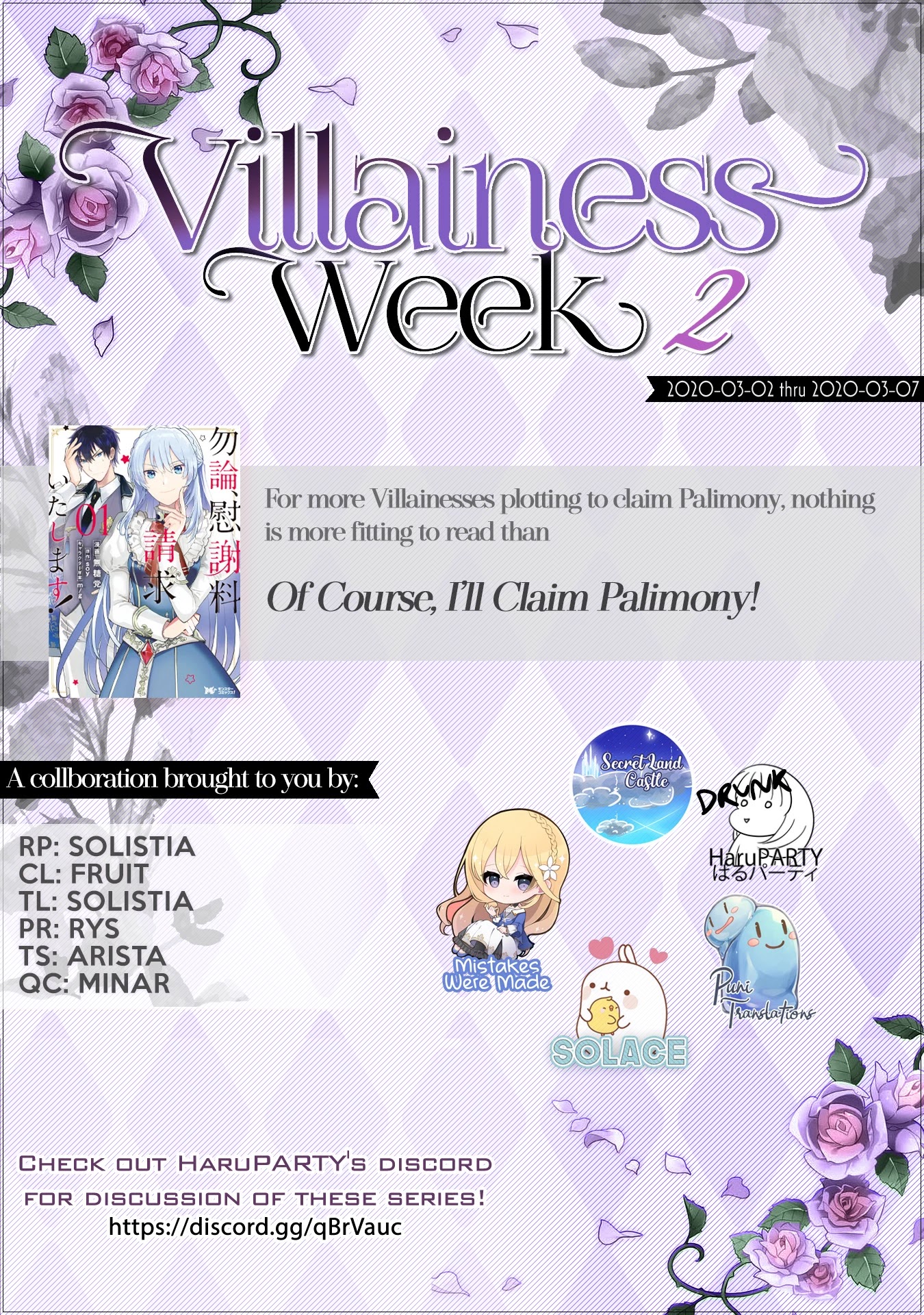 Though I May Be a Villainess, I'll Show You I Can Obtain Happiness! chapter 8 page 33