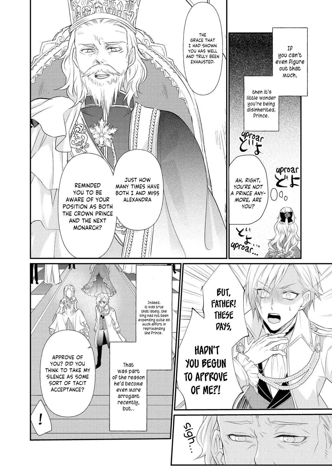 Though I May Be a Villainess, I'll Show You I Can Obtain Happiness! chapter 9 page 12