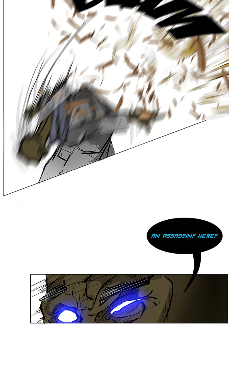 Thrash: Rise of Shidou chapter 1 page 24