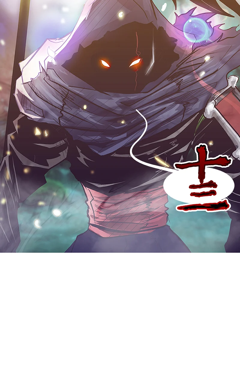 Thrash: Rise of Shidou chapter 1 page 28