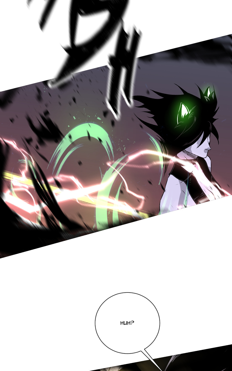 Thrash: Rise of Shidou chapter 32 page 12