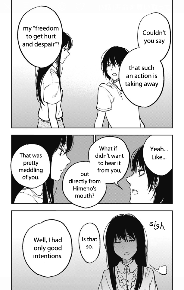 Three Days of Happiness chapter 3 page 16