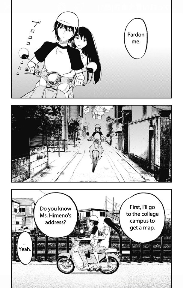 Three Days of Happiness chapter 7 page 13