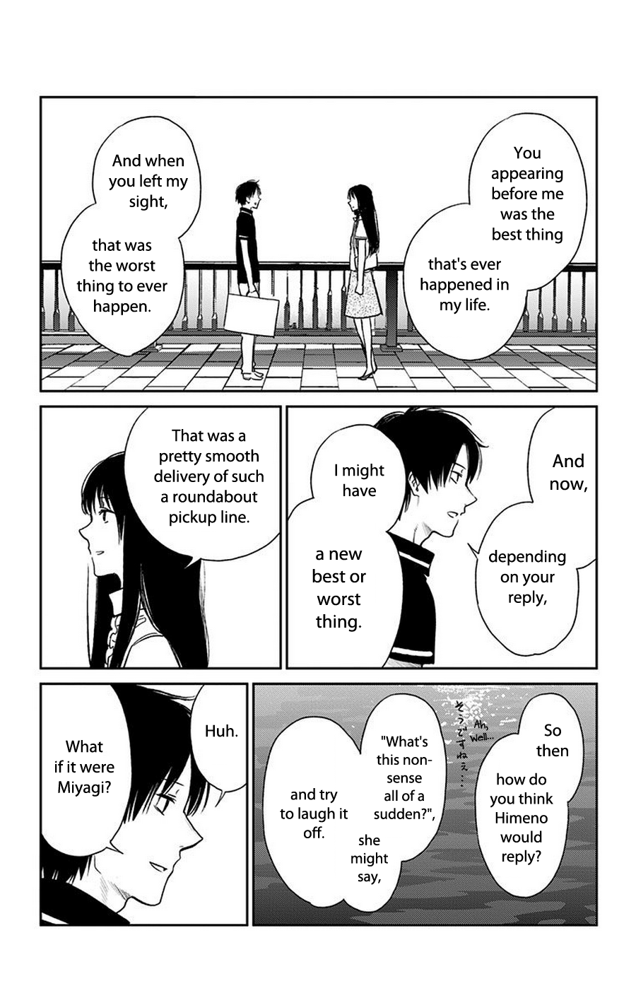 Three Days of Happiness chapter 8.5 page 11