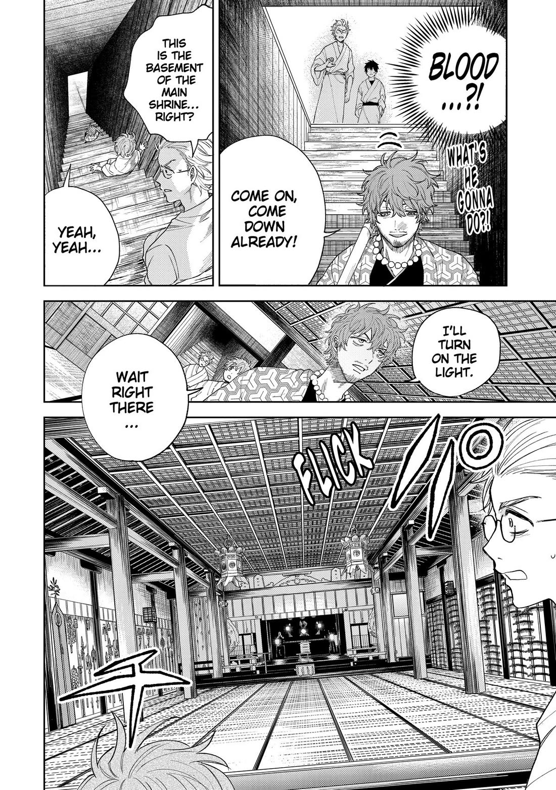 Three Exorcism Siblings chapter 15 page 2