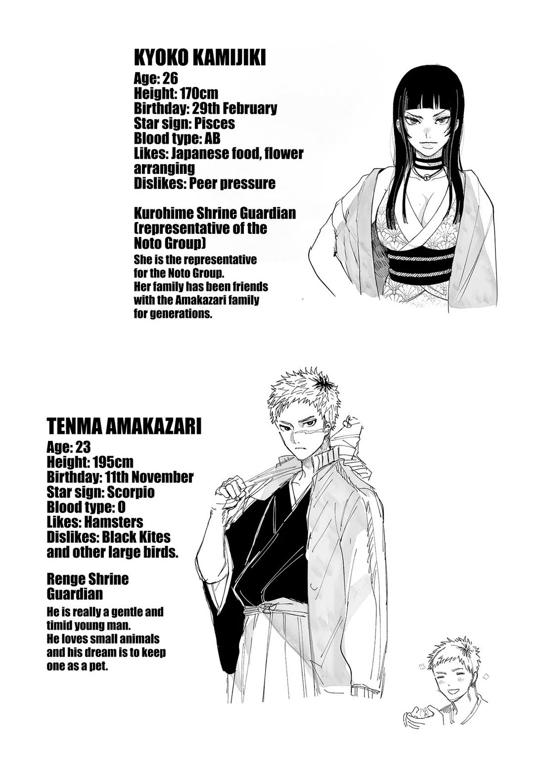 Three Exorcism Siblings chapter 15 page 22