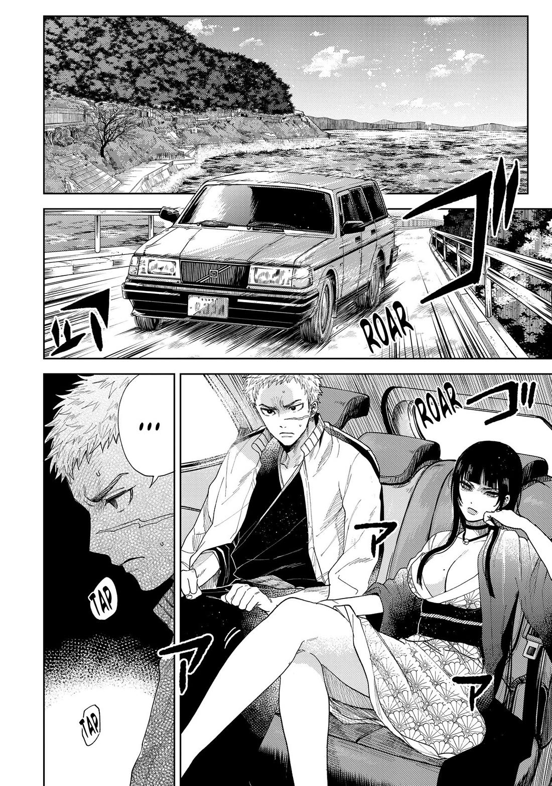 Three Exorcism Siblings chapter 15 page 8