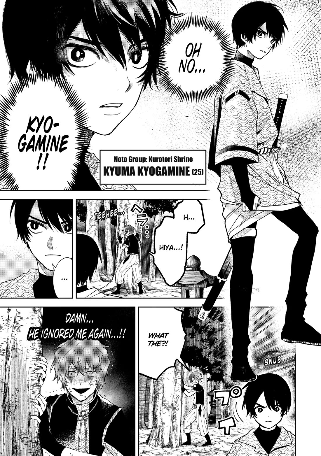 Three Exorcism Siblings chapter 18 page 5