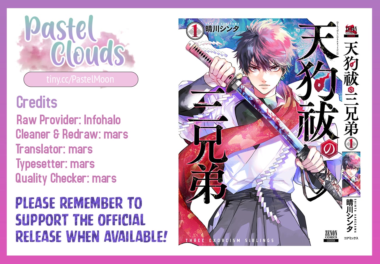 Three Exorcism Siblings chapter 2 page 1