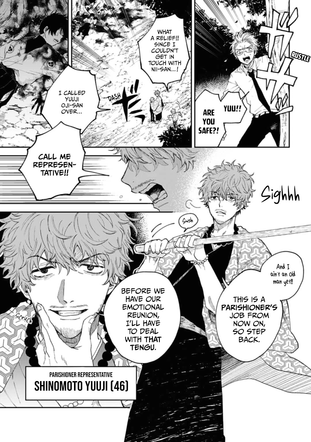 Three Exorcism Siblings chapter 2 page 10