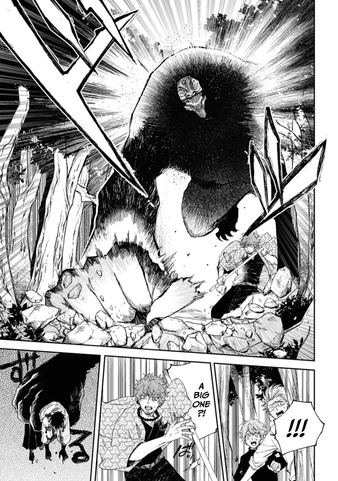 Three Exorcism Siblings chapter 2 page 14