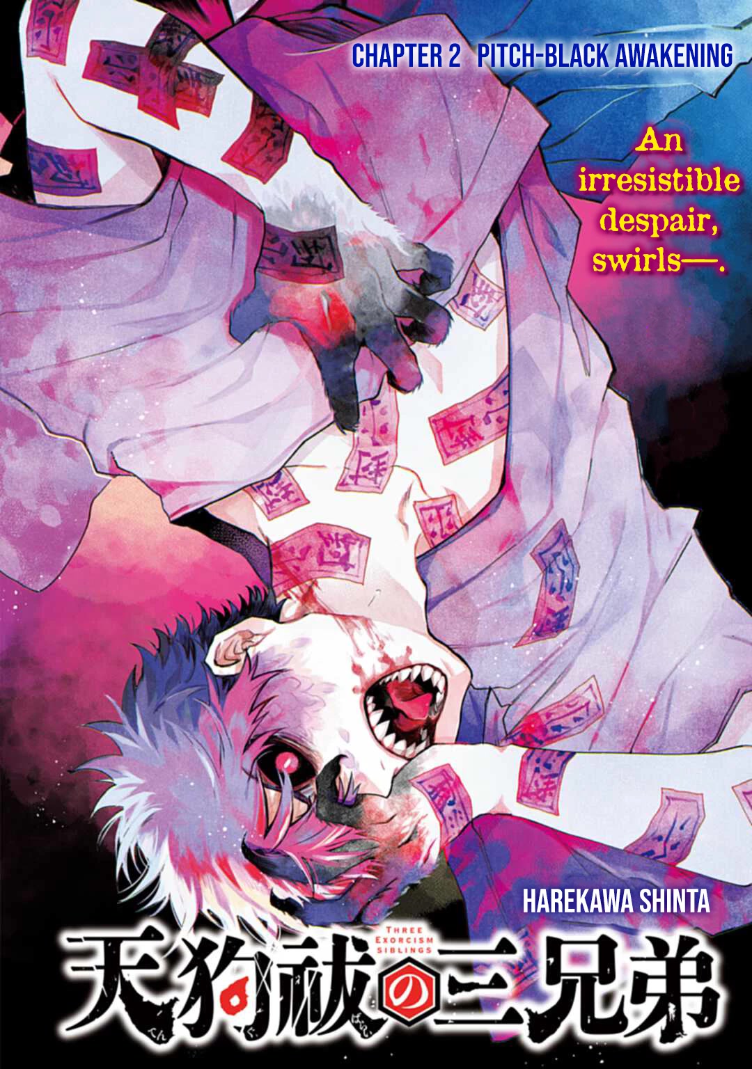 Three Exorcism Siblings chapter 2 page 5