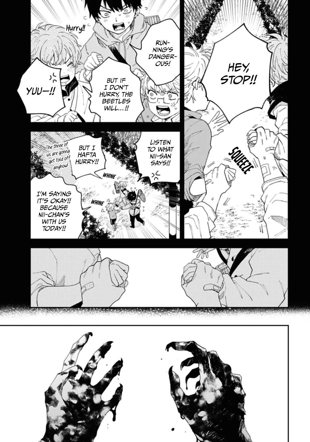 Three Exorcism Siblings chapter 2 page 6