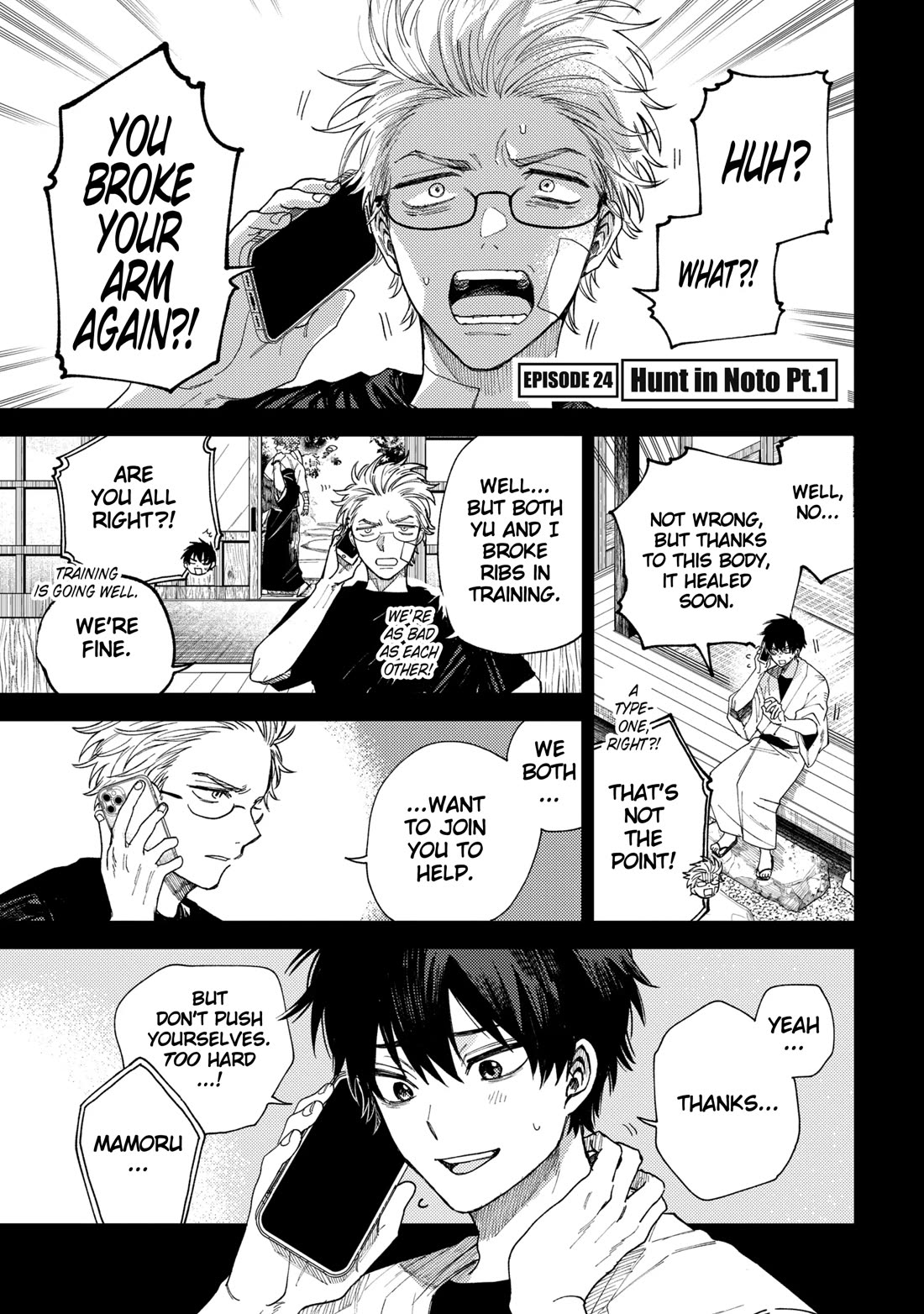 Three Exorcism Siblings chapter 24 page 1