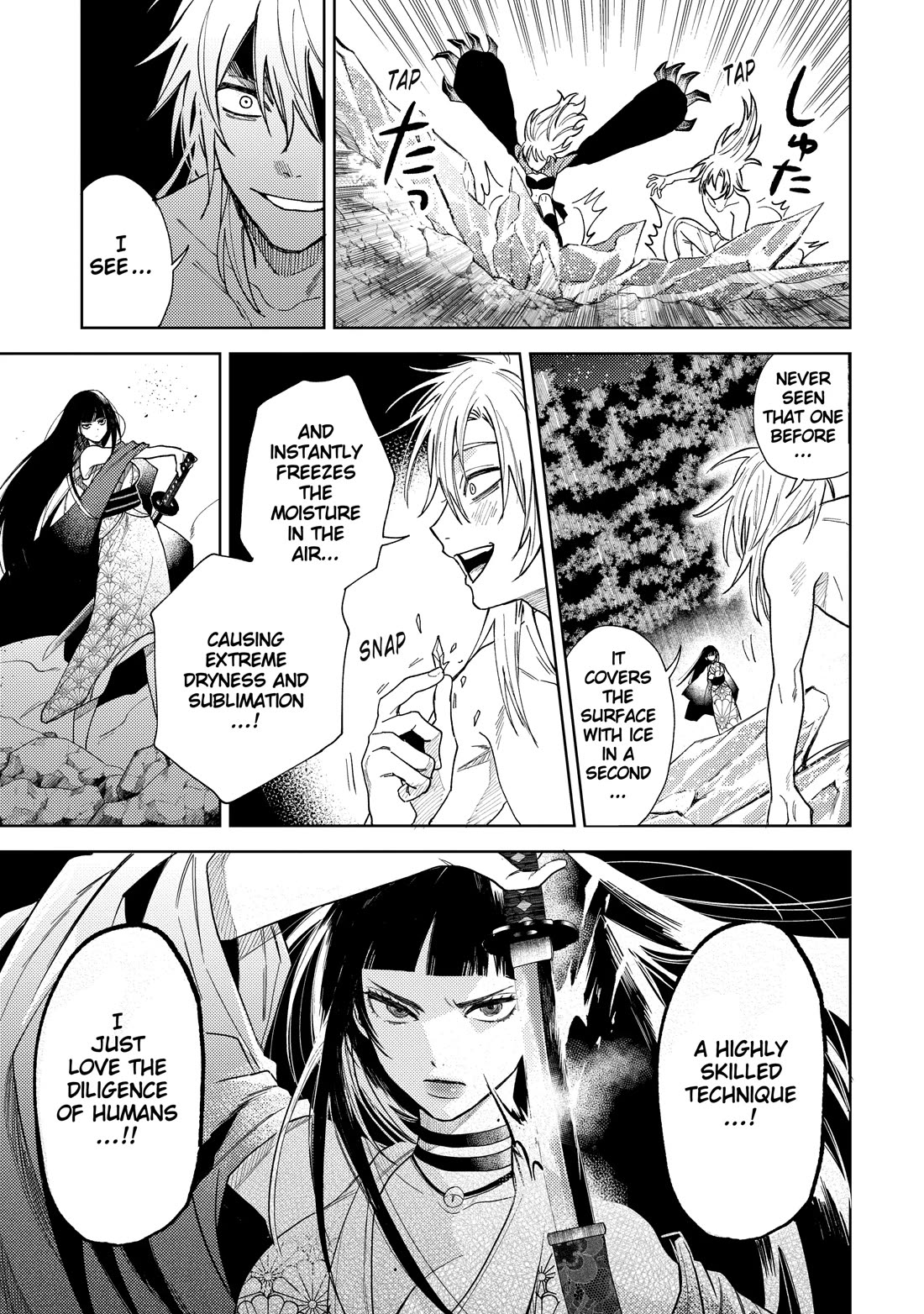 Three Exorcism Siblings chapter 24 page 11