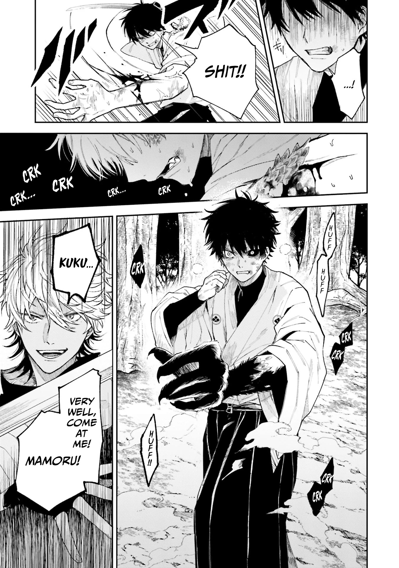 Three Exorcism Siblings chapter 6 page 3