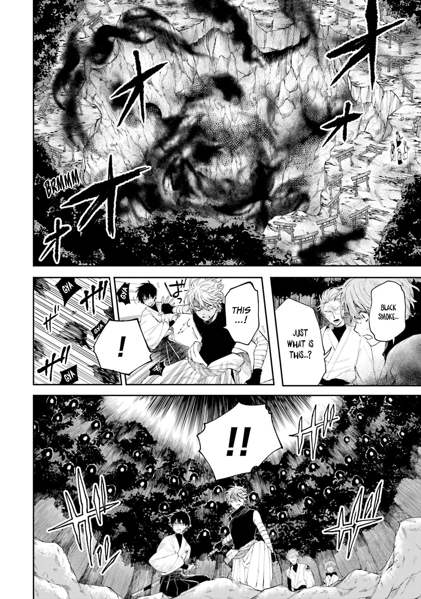 Three Exorcism Siblings chapter 7 page 2