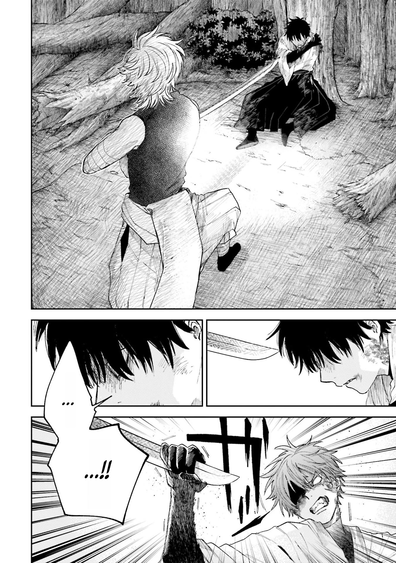 Three Exorcism Siblings chapter 8 page 6