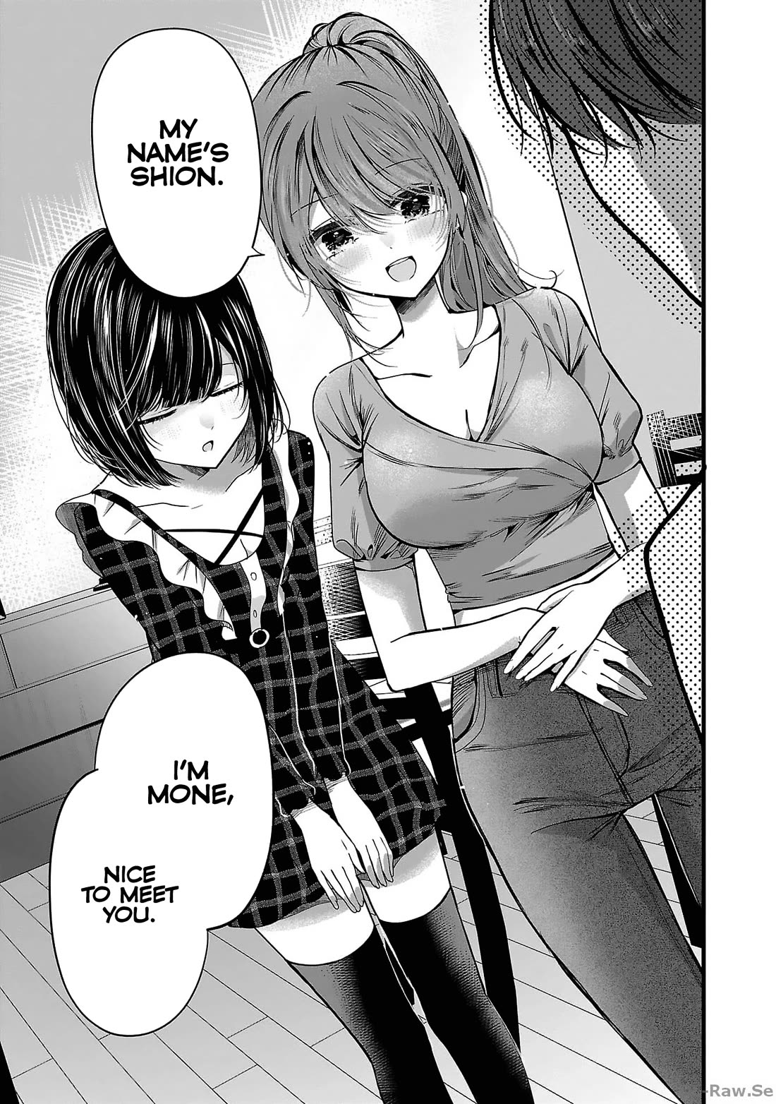 Three Sisters in Love with You chapter 1 page 33