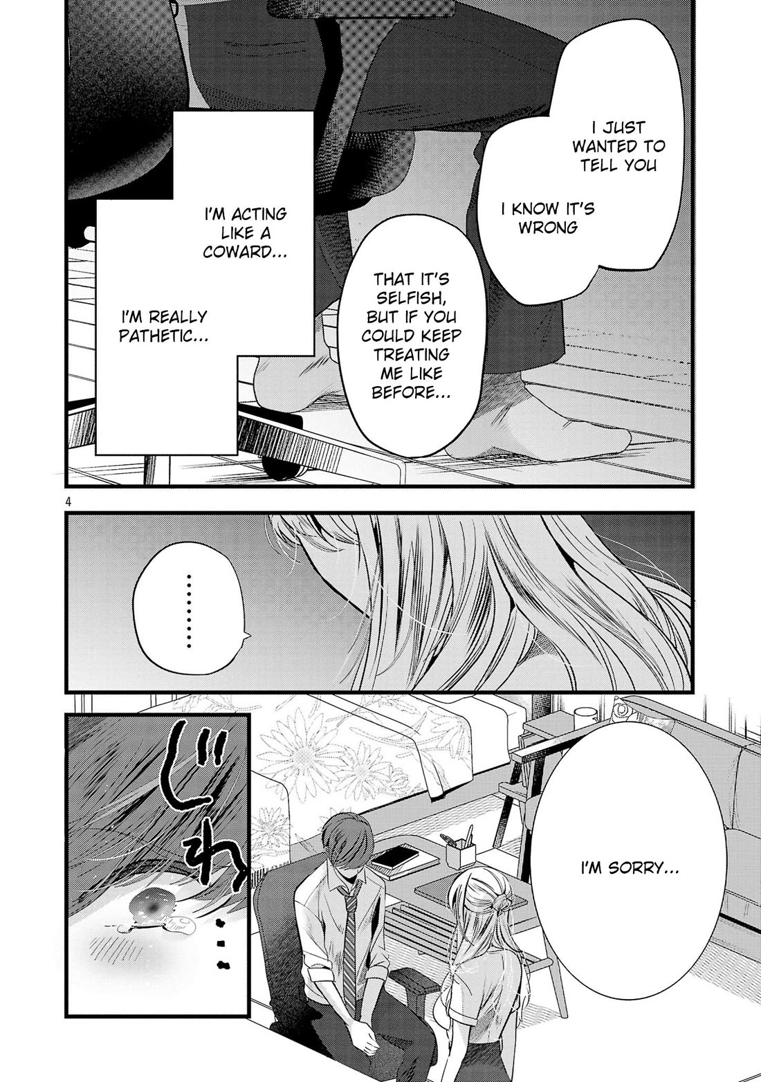 Three Sisters in Love with You chapter 14 page 5