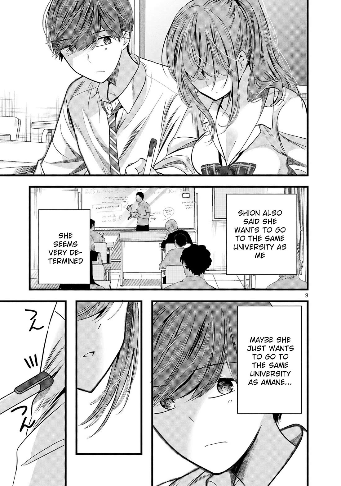 Three Sisters in Love with You chapter 15 page 10