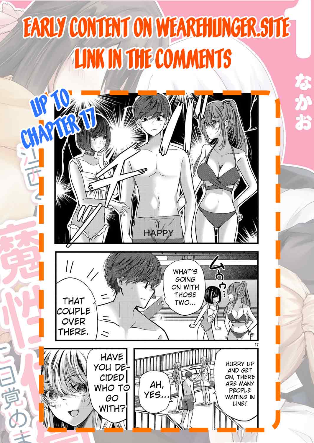 Three Sisters in Love with You chapter 15 page 17